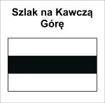 P-S-ZKA-013, szlak pieszy czarny, Międzyzdroje - Droga Żubrowa, 4,4km