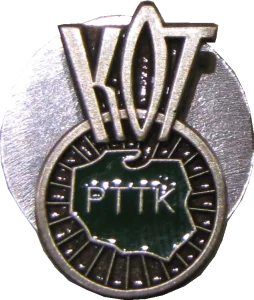 KOLARSKA ODZNAKA TURYSTYCZNA PTTK - MAŁA SREBRNA