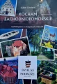 1001272-1.jpg
